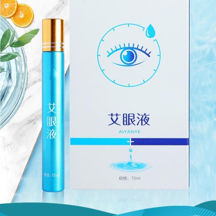 艾眼液廠家