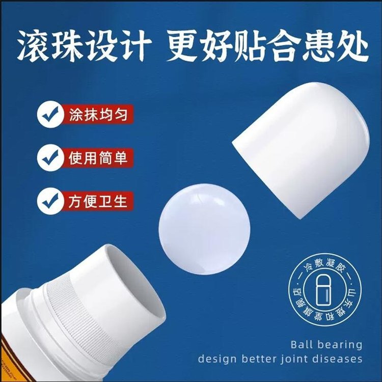 導(dǎo)光凝膠