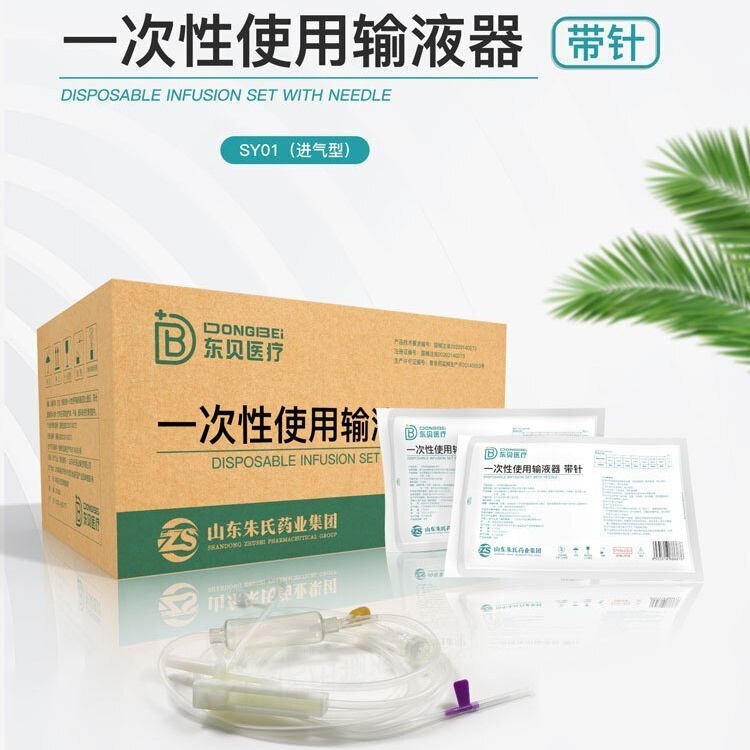 一次性使用輸液器（帶針）（SY01）進氣型