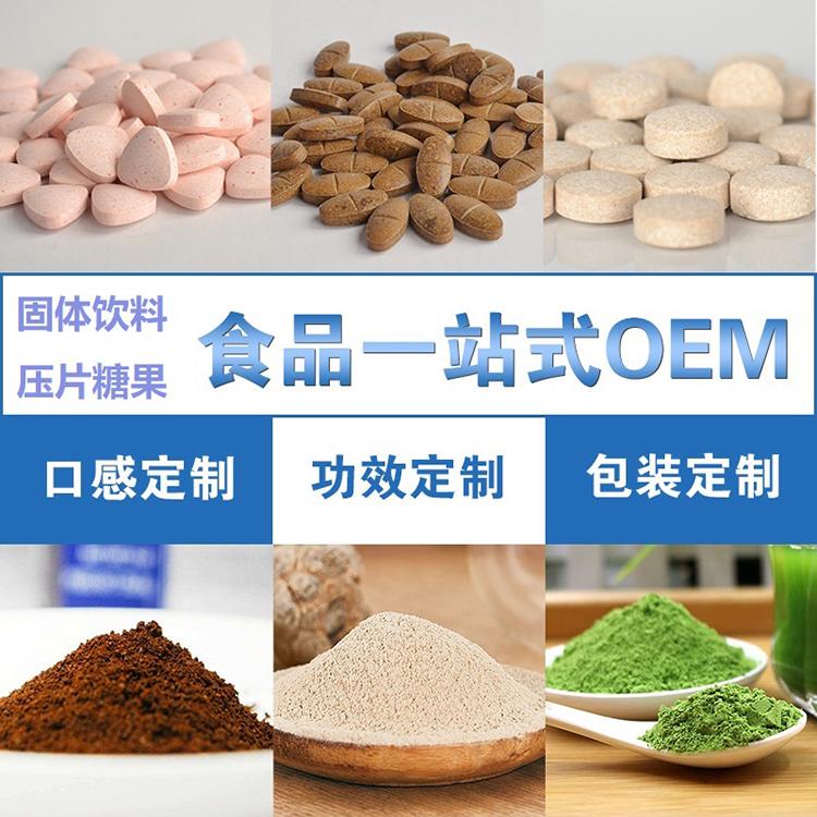 保健品貼牌代加工自帶配方如何確保合法性？