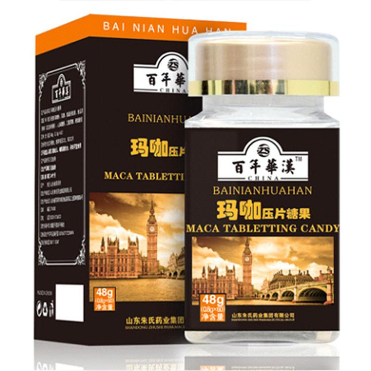人參瑪咖精片的功效與作用，人參瑪咖精片五大功效
