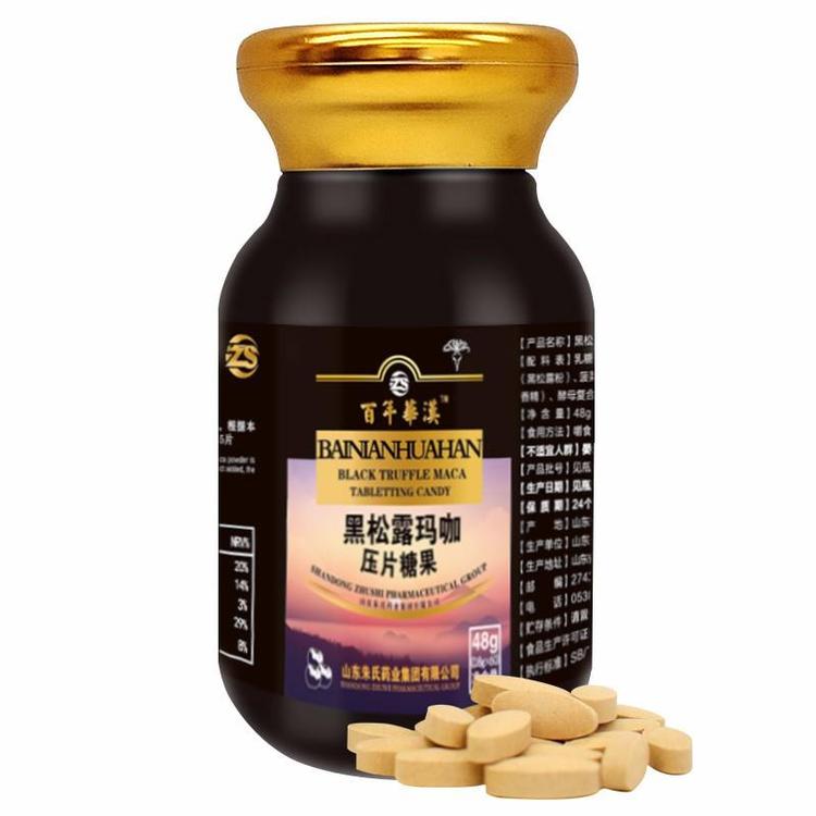 什么人適合吃瑪咖？